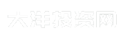 大洋投资网